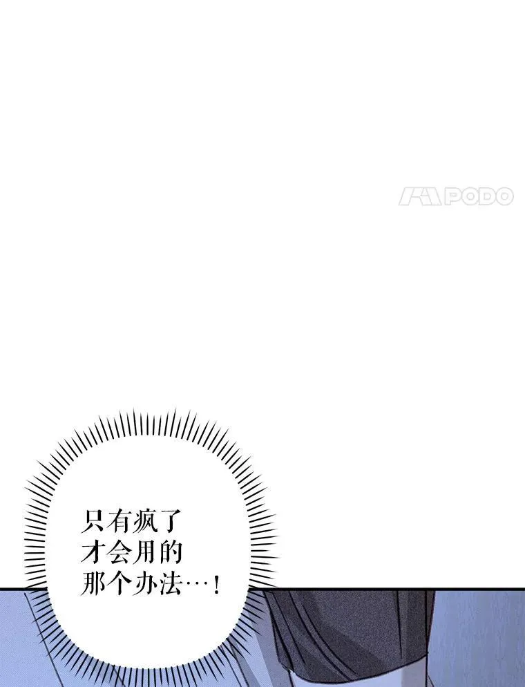 18.摧岚既盛78