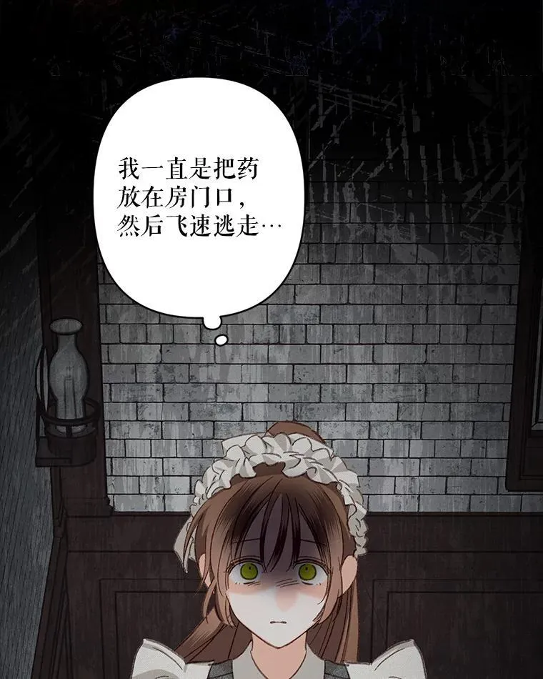 2.轮回游戏133