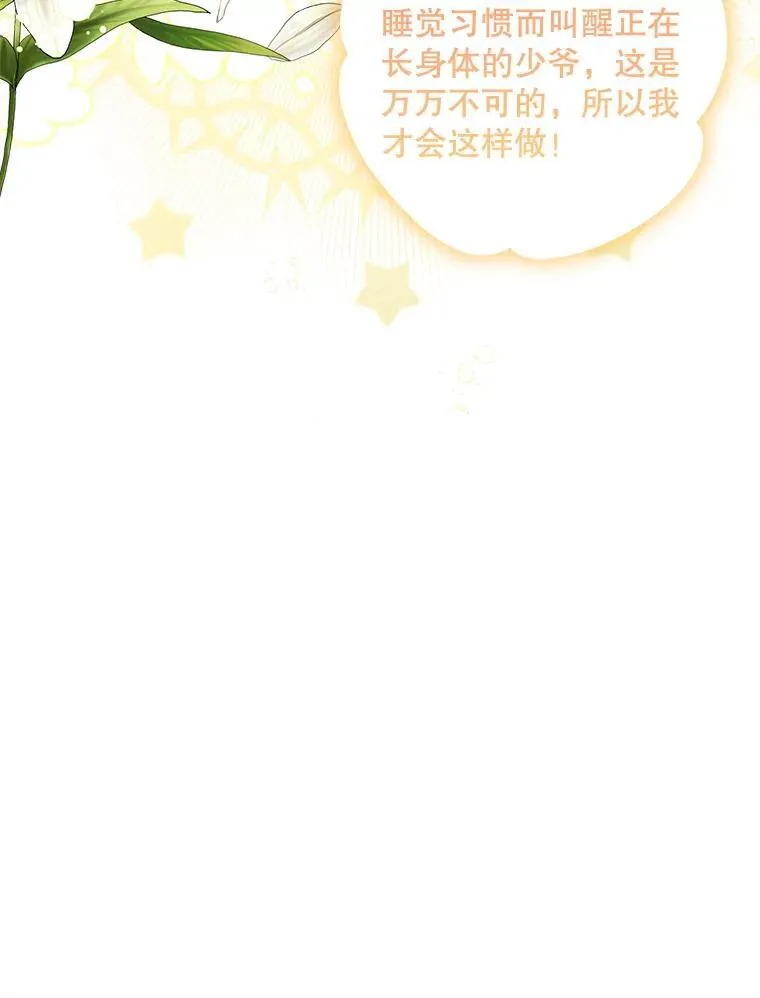3.真实之馆77