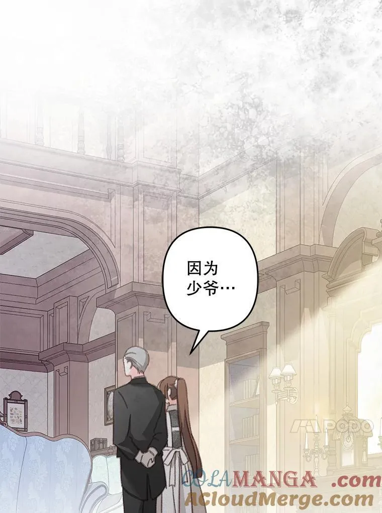 39.惑星登门72