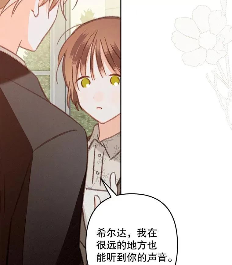 37.关心则乱1