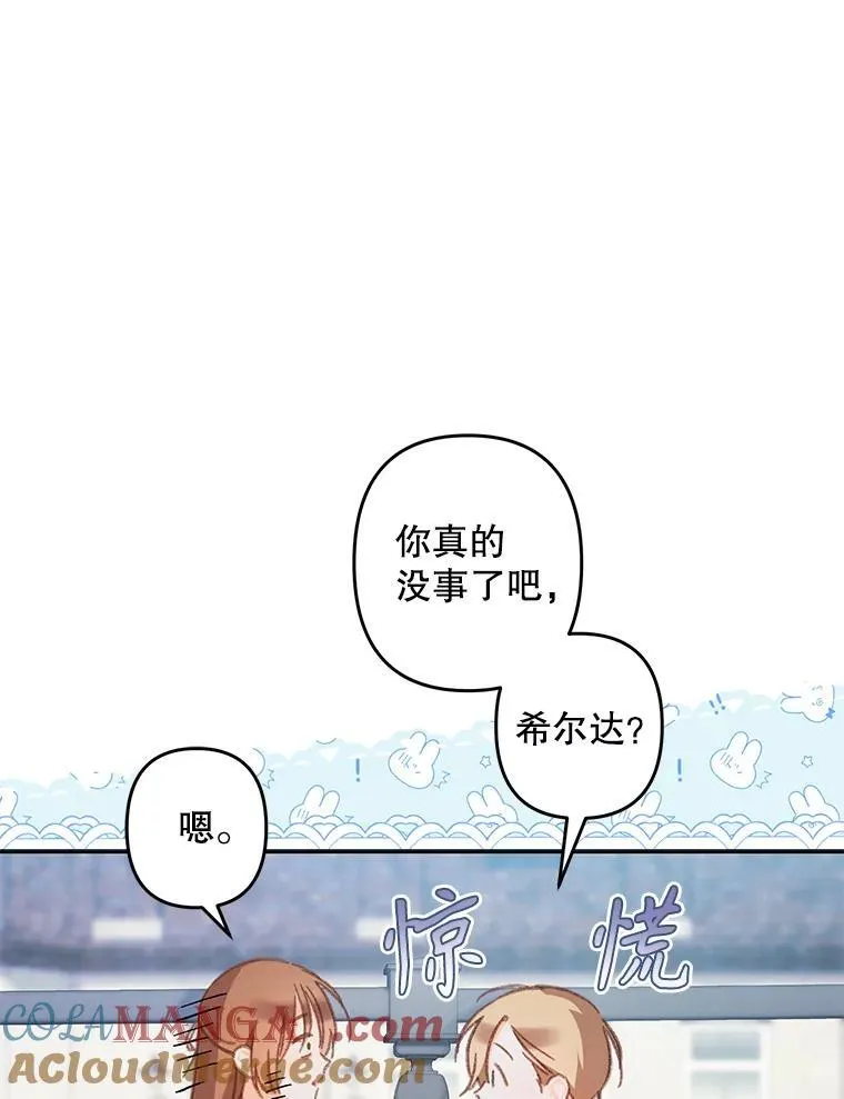 38.乱外生情12