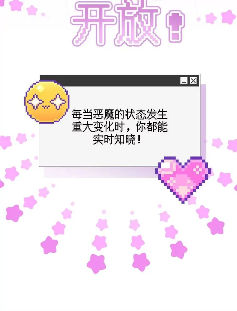24.甚于恶魔58