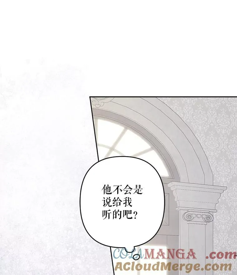 39.惑星登门45