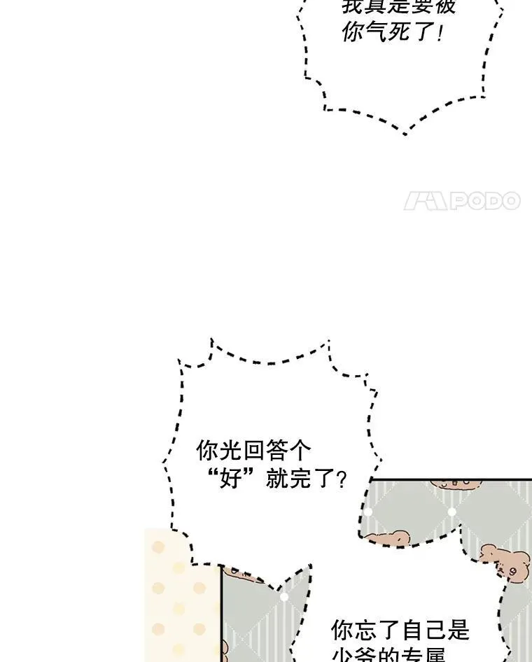 28.空寂皮囊55