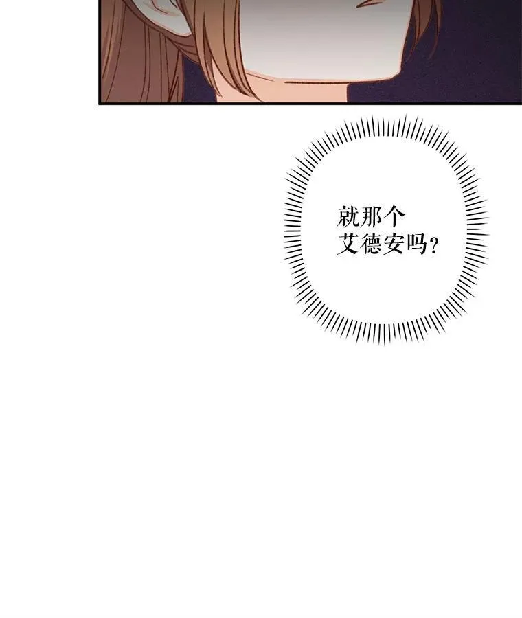 11.异乡轶闻30