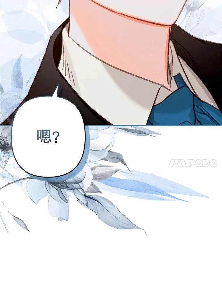12.俗套转折27