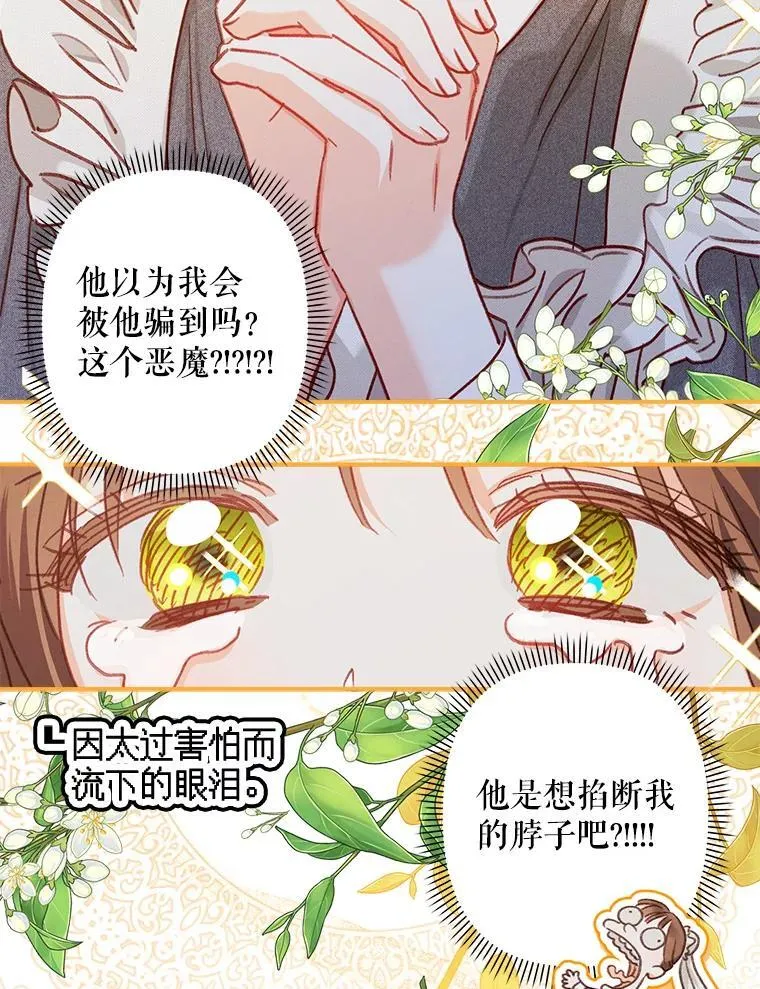 9.访问疯狂30