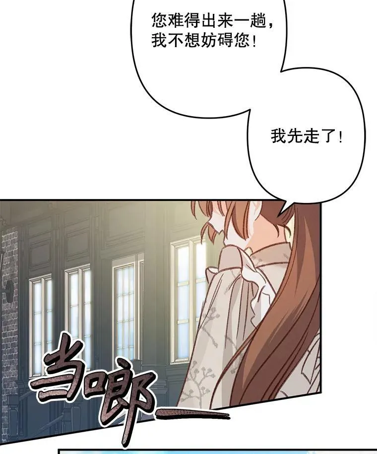 12.俗套转折65