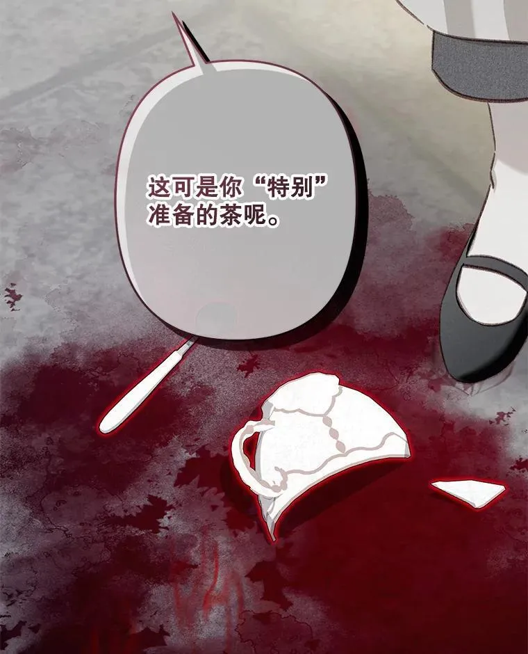 28.空寂皮囊66