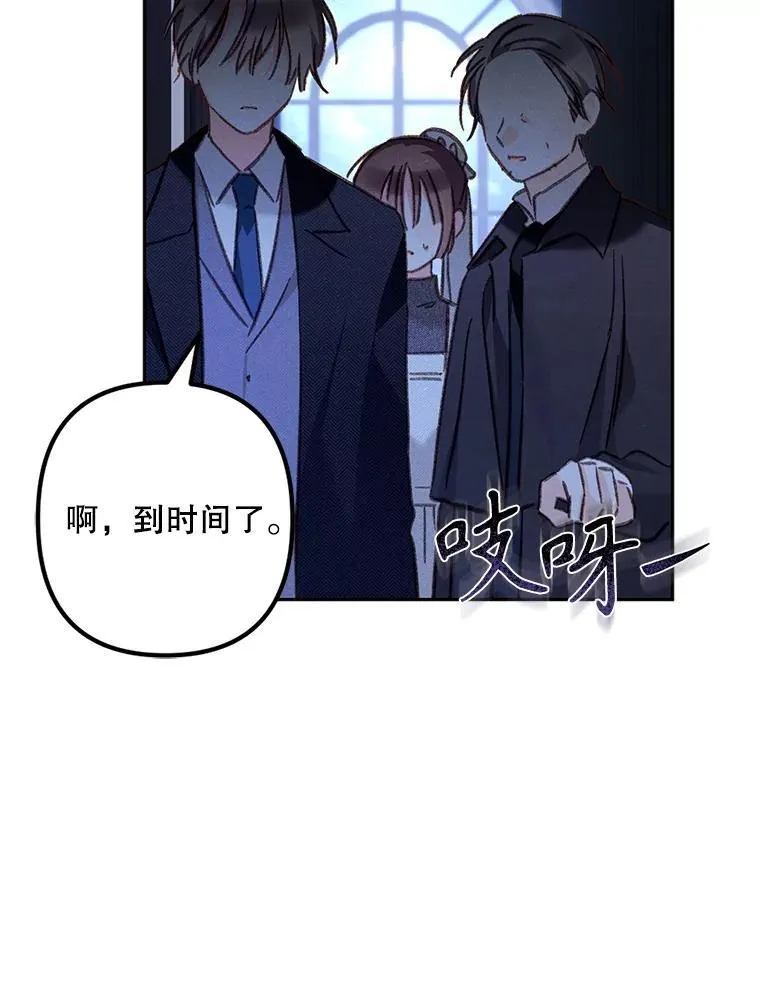 45.准备杀人68