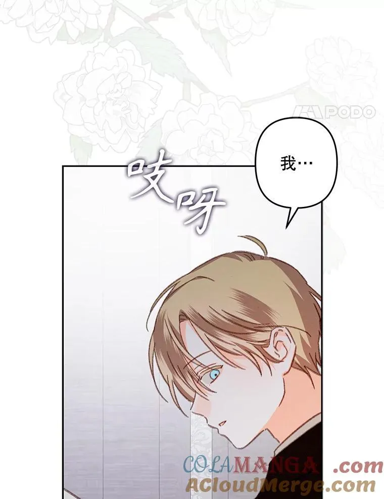 42.烛火微漾72