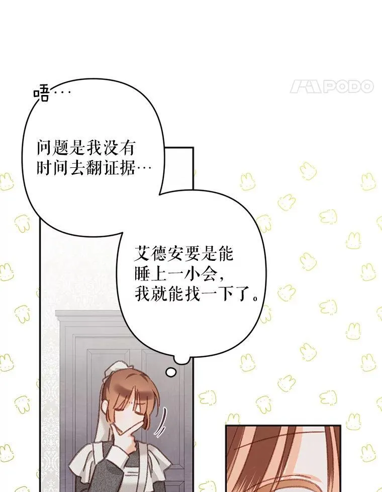 43.生生不息81
