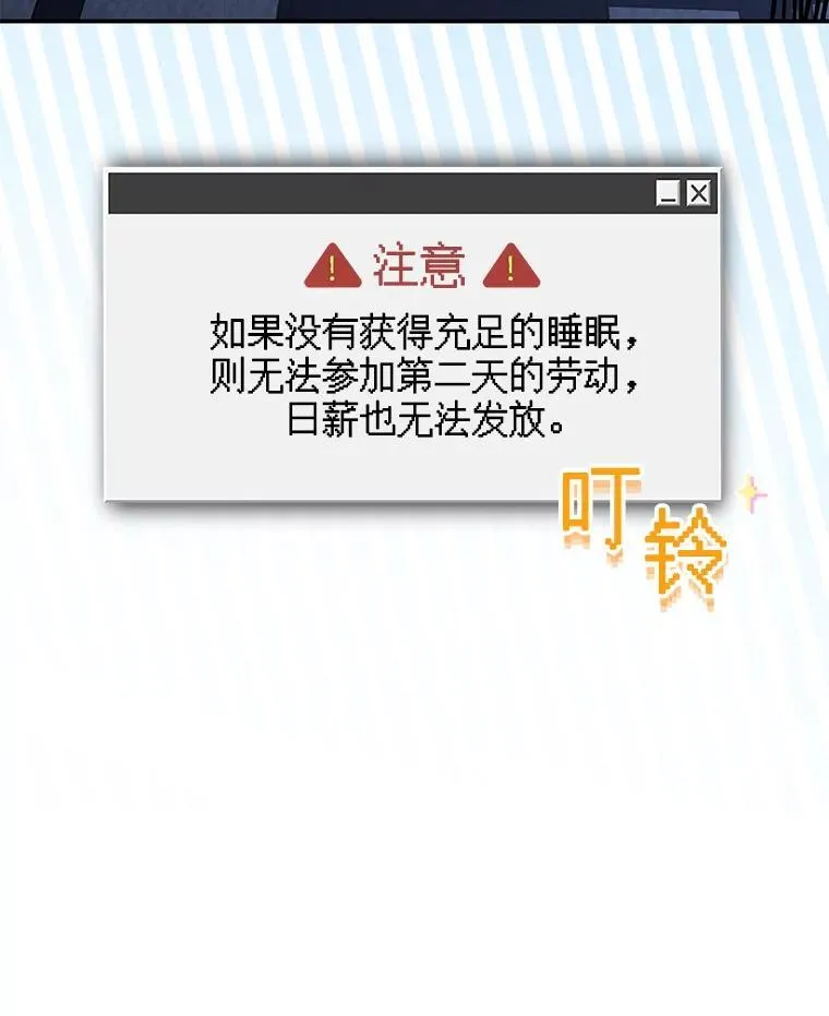 5.今夜缘何无眠134