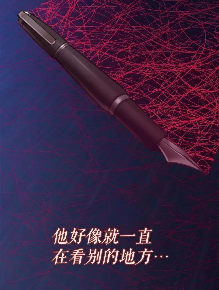 8.自寻烦恼47
