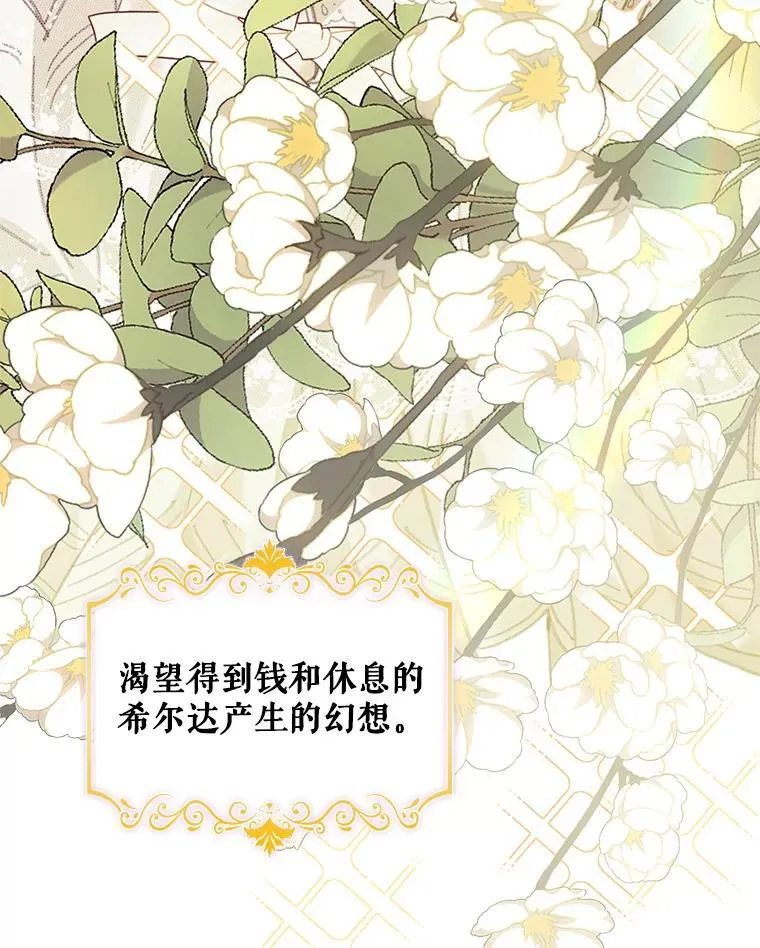 8.自寻烦恼93