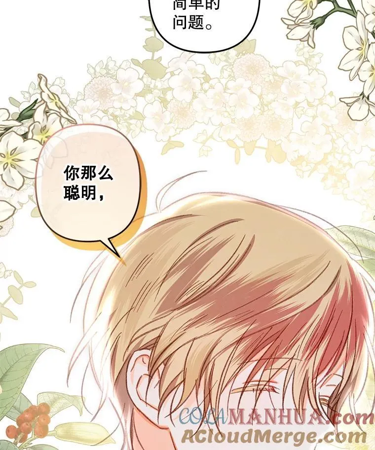 15.感受春天80