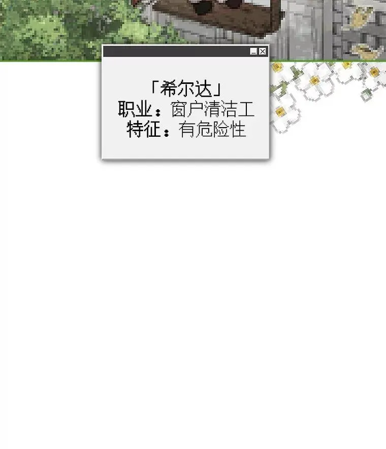 19.吸…呼…吸…呼…101