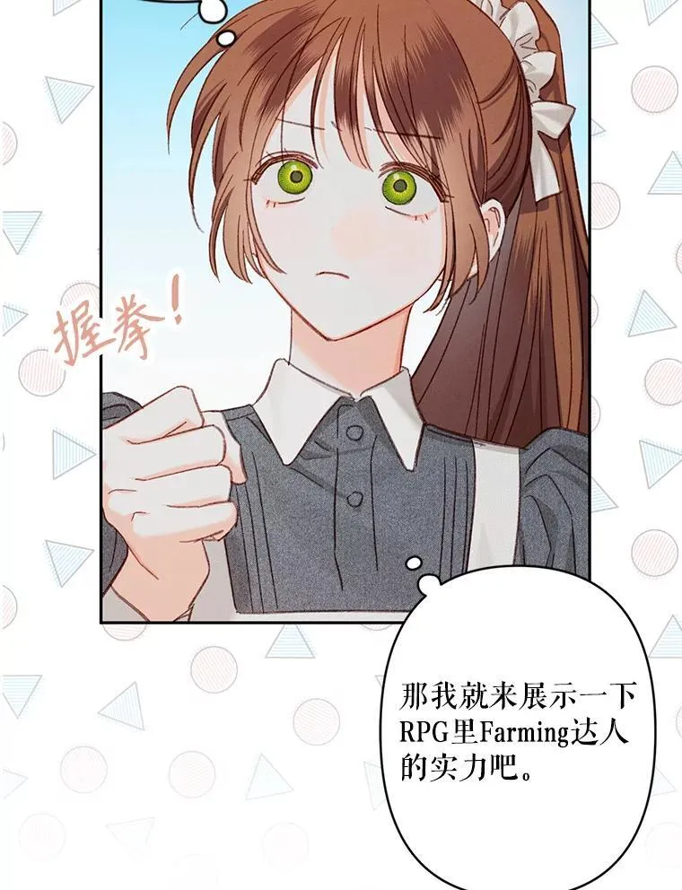 2.轮回游戏38