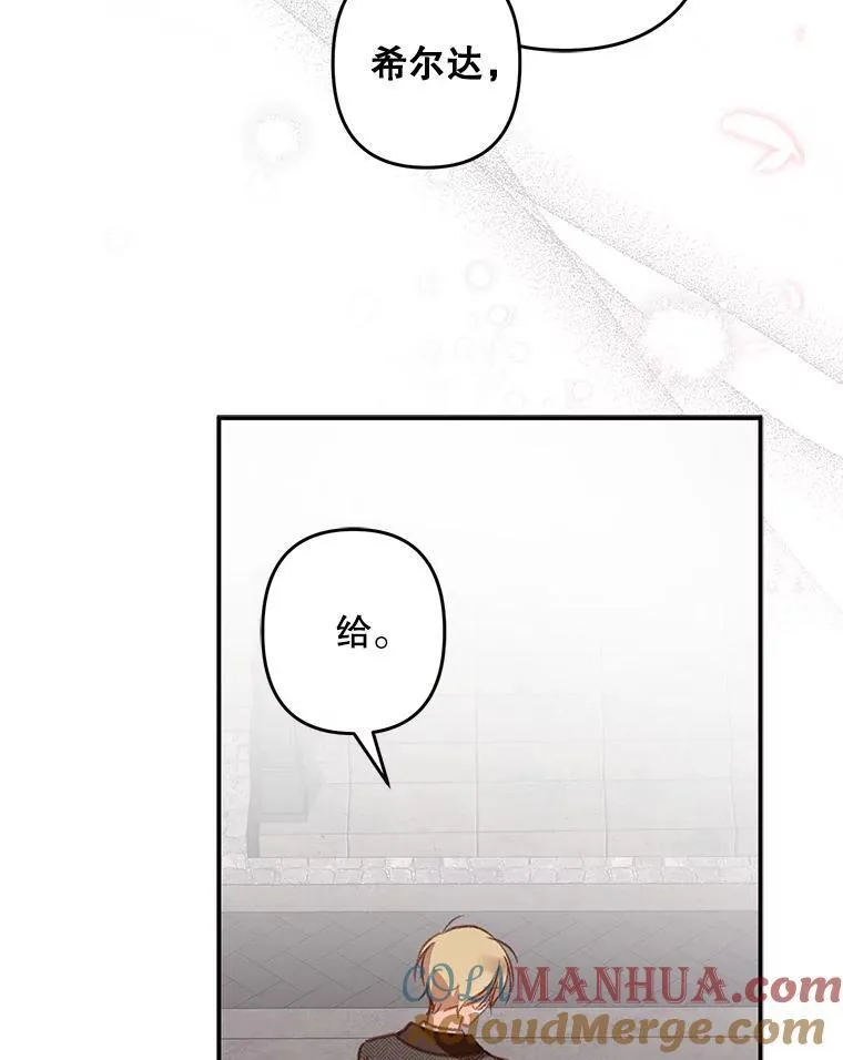 13.礼尚往来16