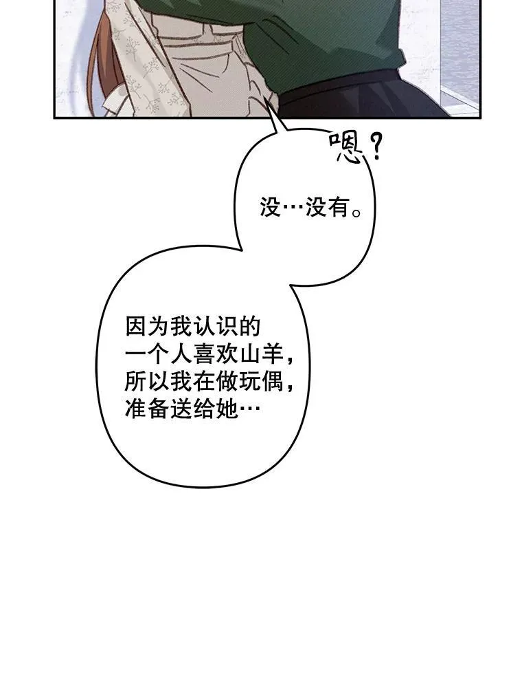 27.非礼勿视25