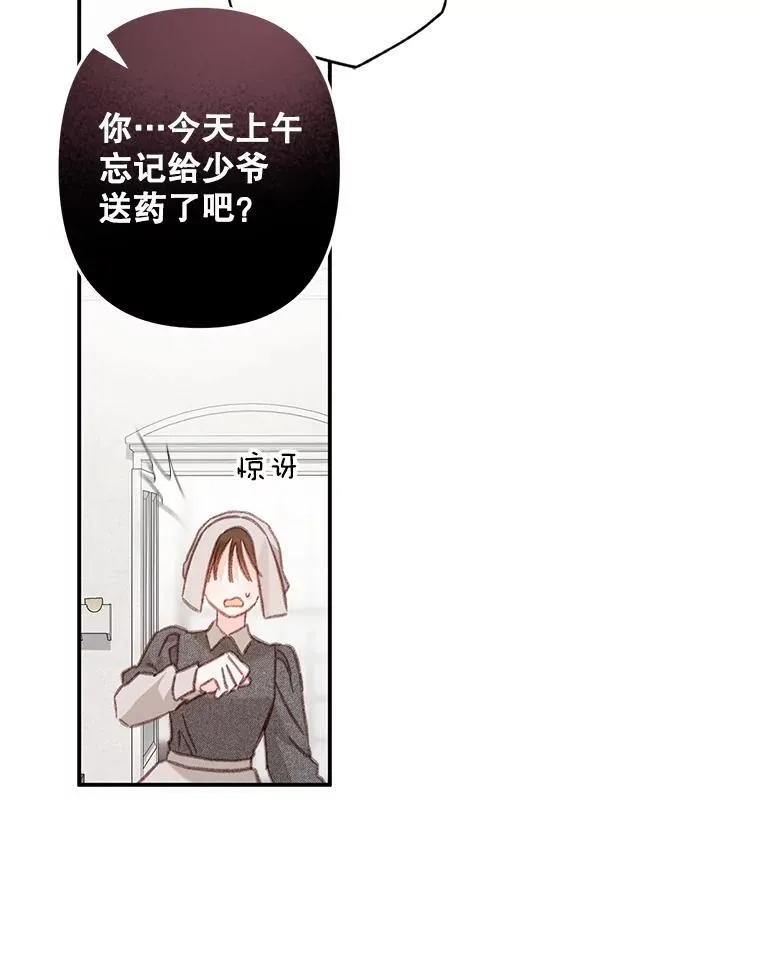 33.月光静谧27
