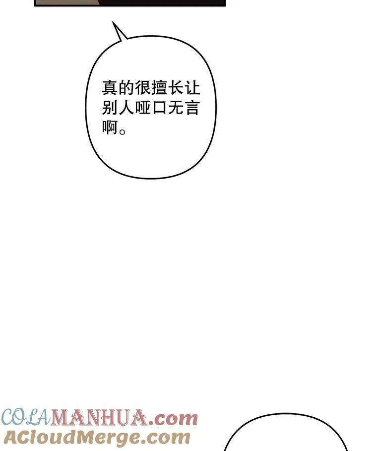 14.烫金恶意24