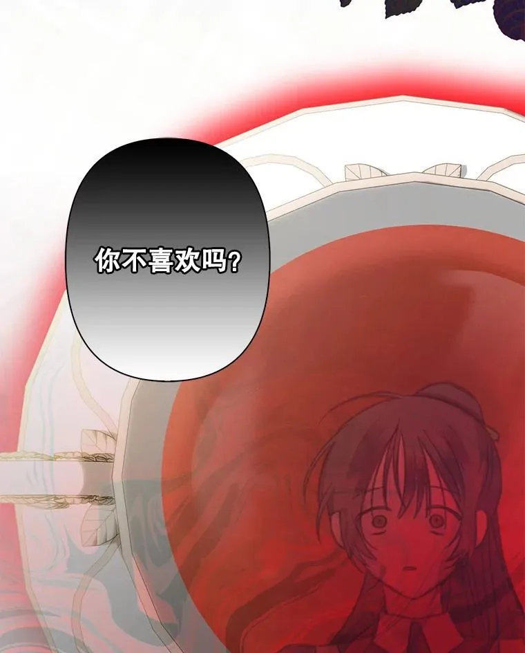 25.特别的茶13