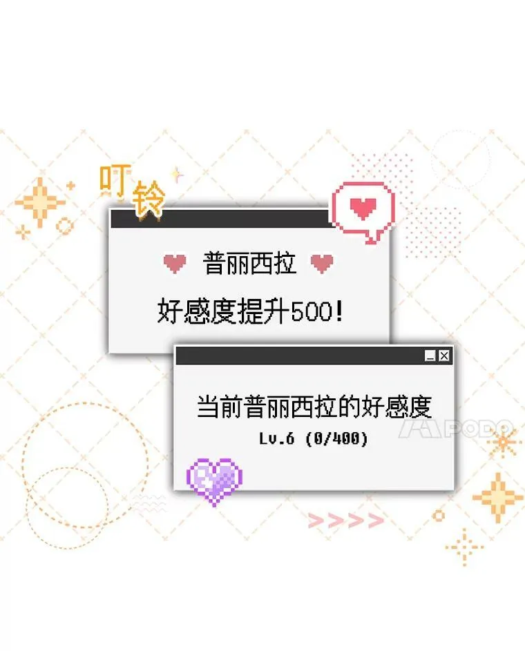 22.疯言疯语71