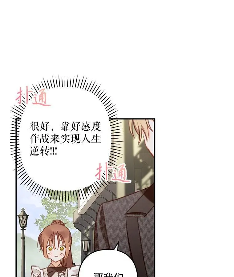 13.礼尚往来41