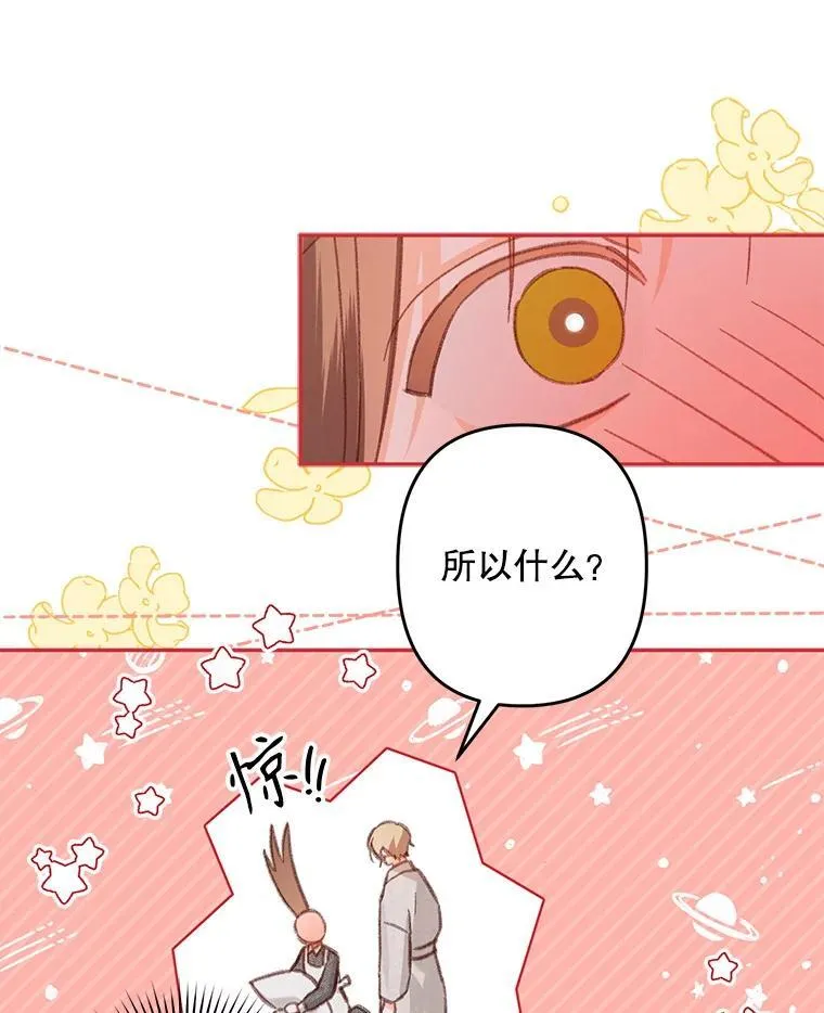 24.甚于恶魔21