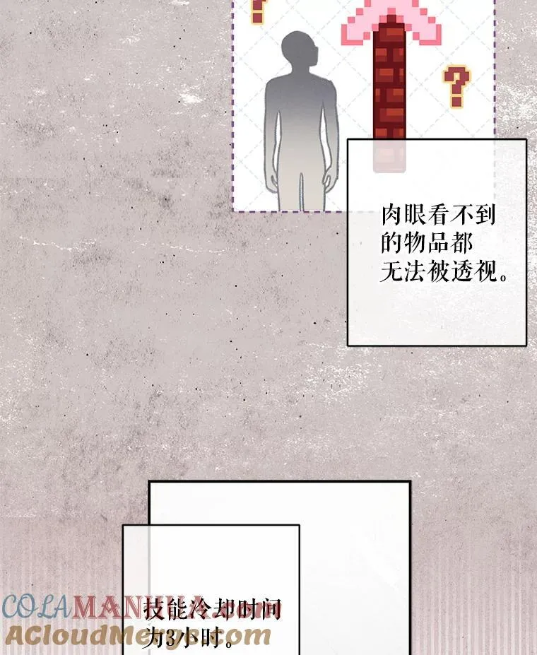 15.感受春天12