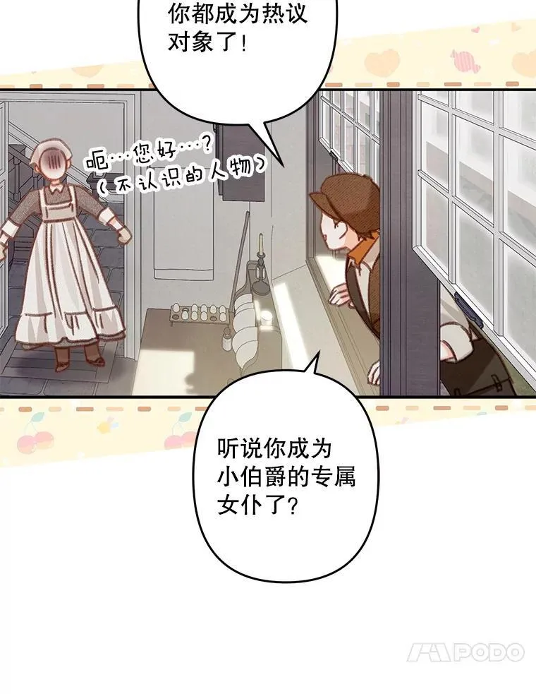 21.好感战争69