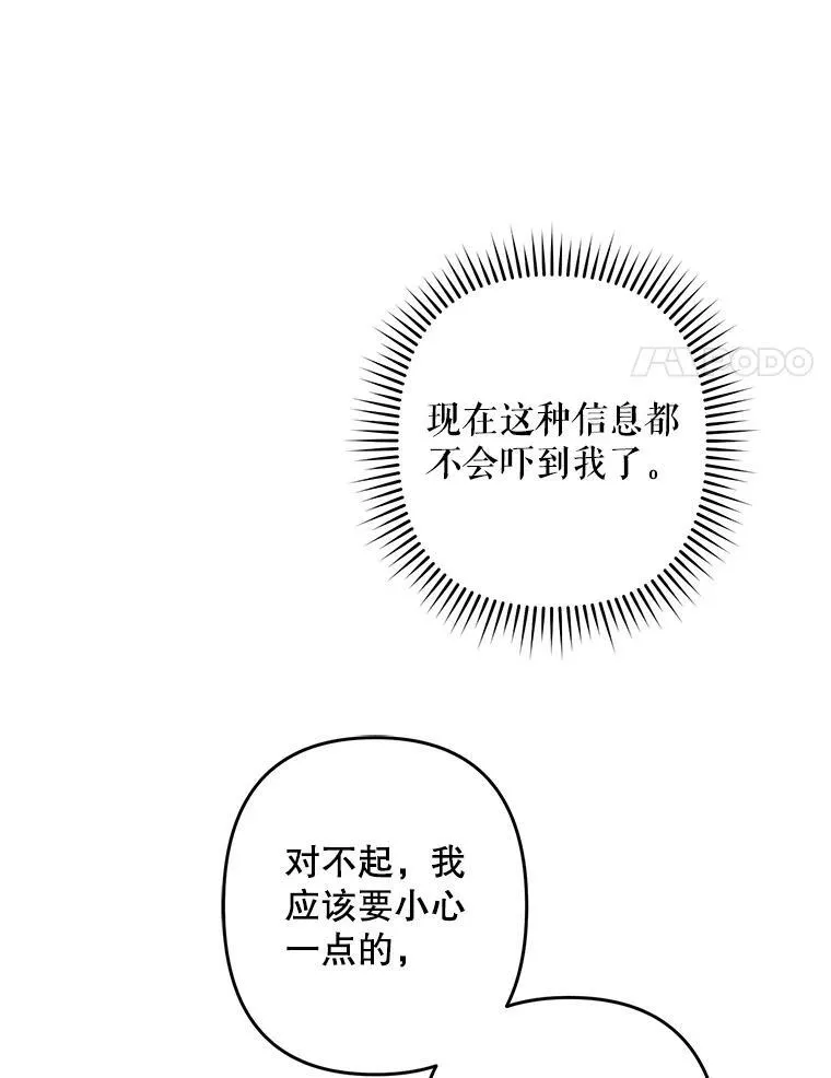 35.邪恶之路95