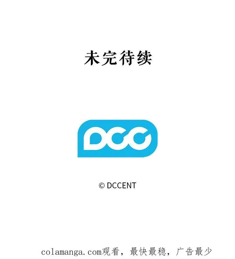 46.恐惧的内心83