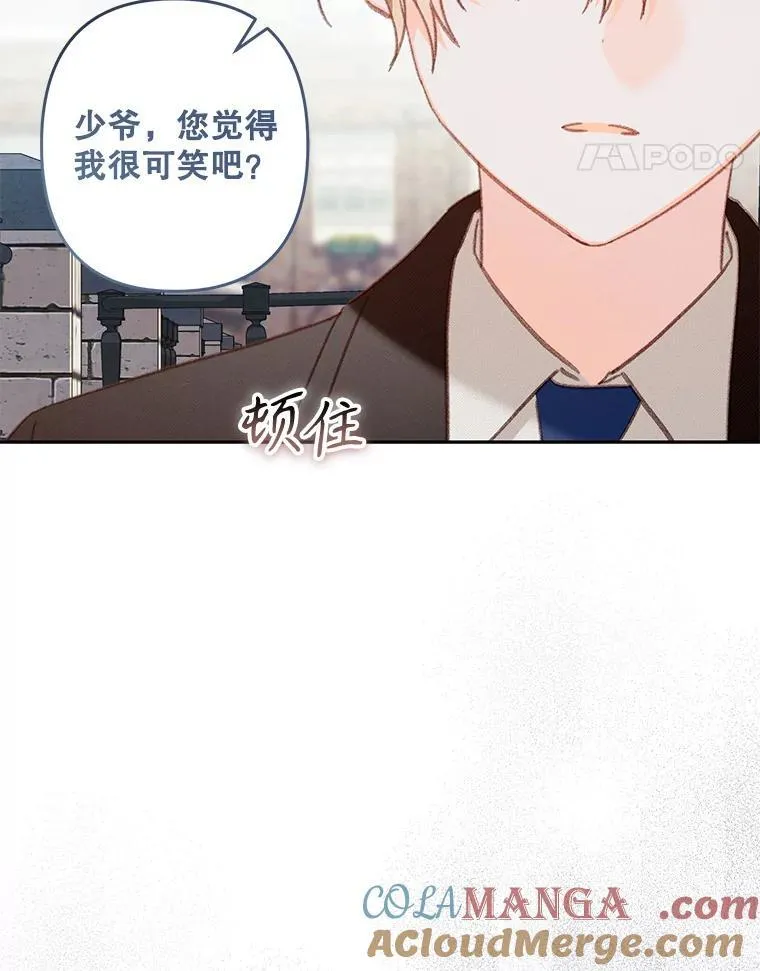 37.关心则乱72