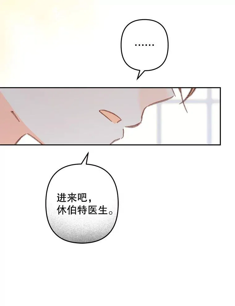 42.烛火微漾16