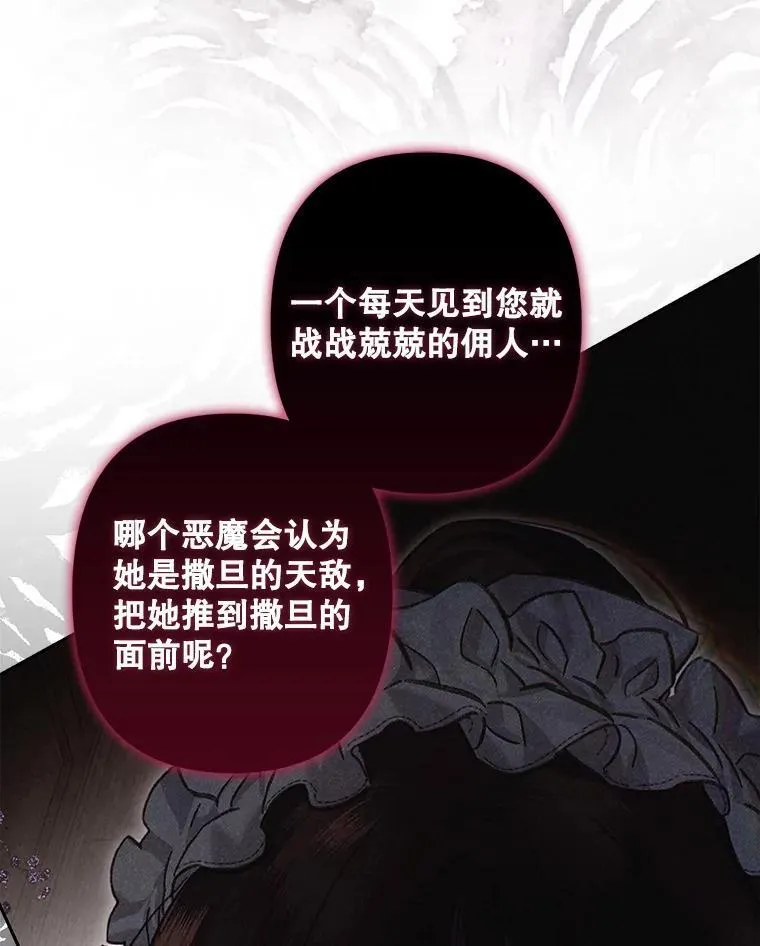 29.幽静之室59
