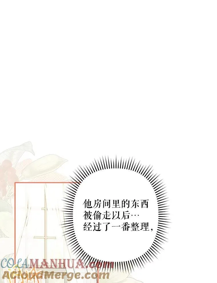 23.爱恨消绝116