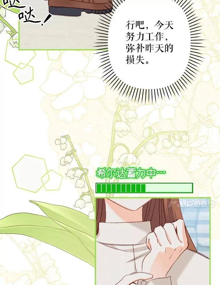6.柔软诱惑42