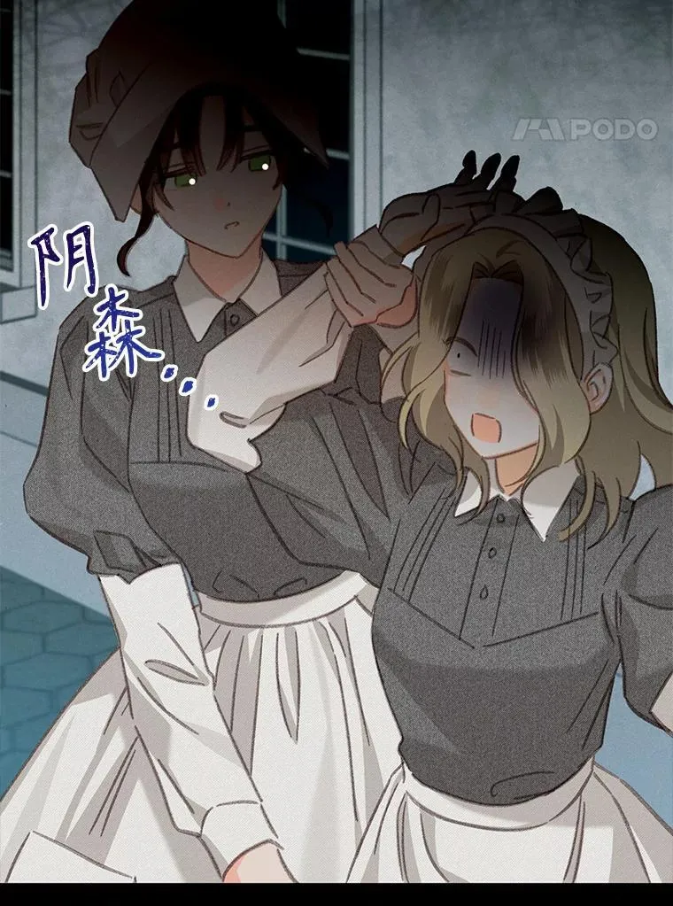 4.龃龉生隙67