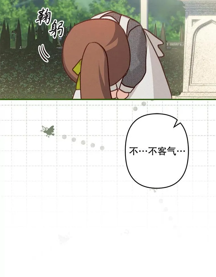 23.爱恨消绝59
