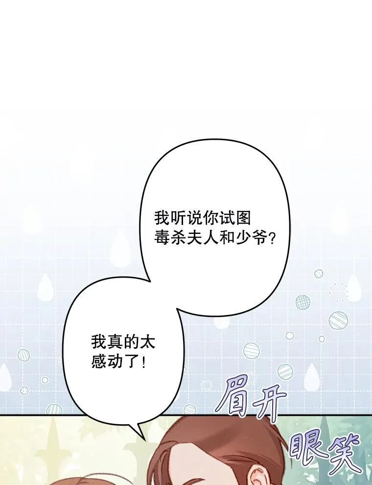 30.擒拿把戏50