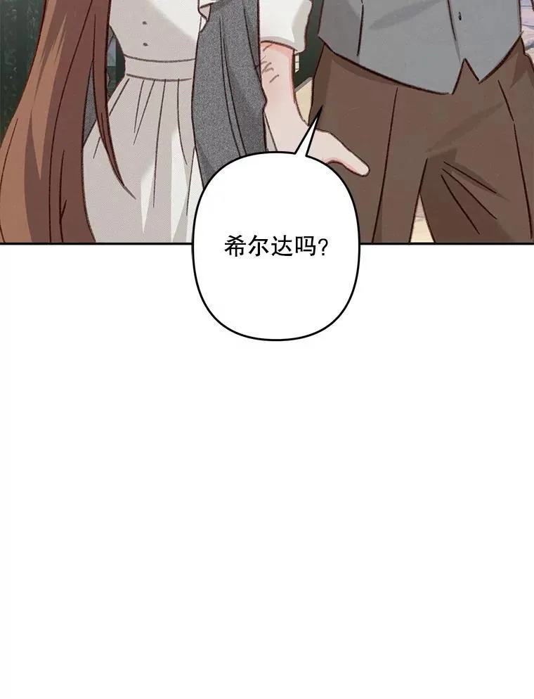 30.擒拿把戏47