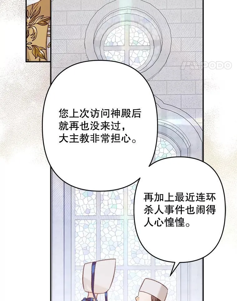 26.安心之所75