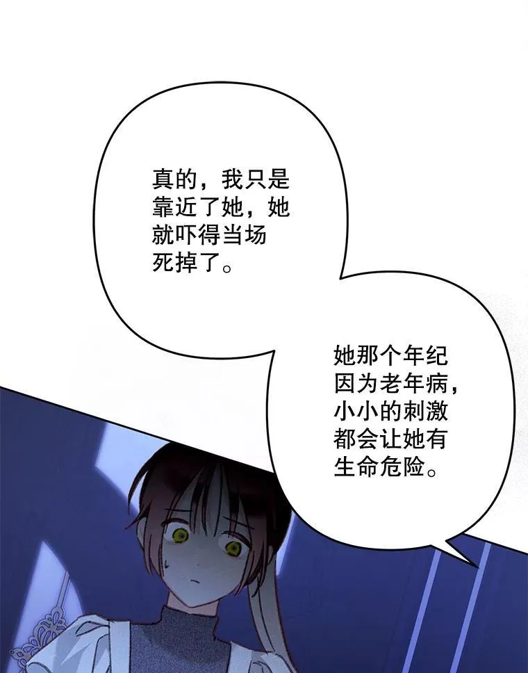 46.恐惧的内心55