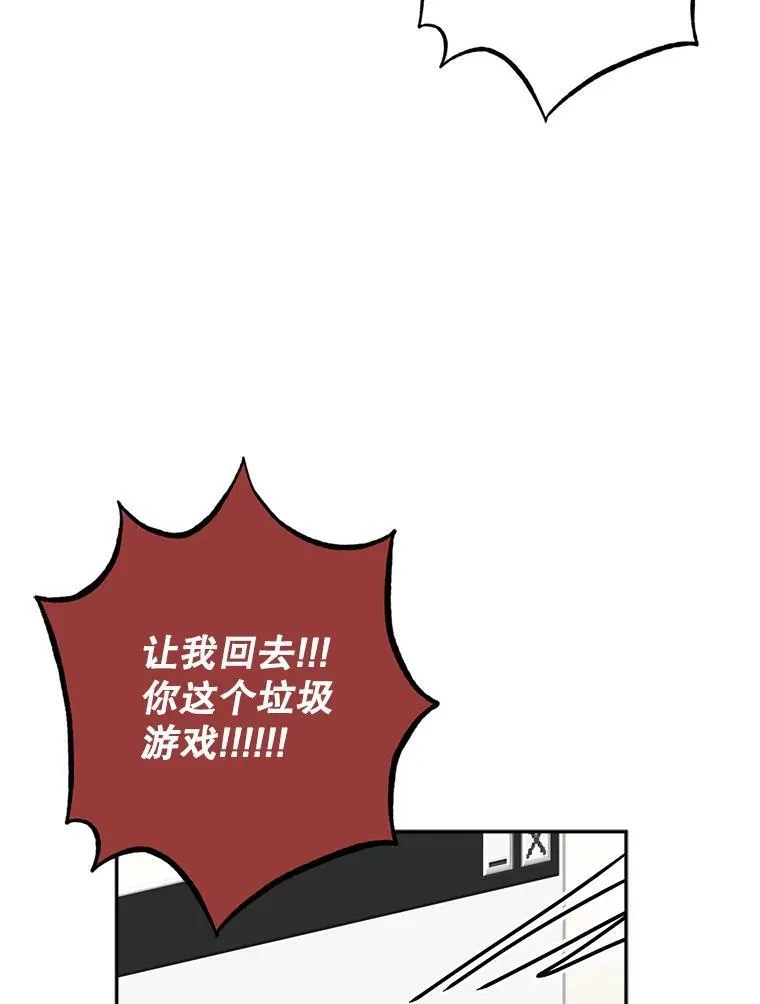 2.轮回游戏93