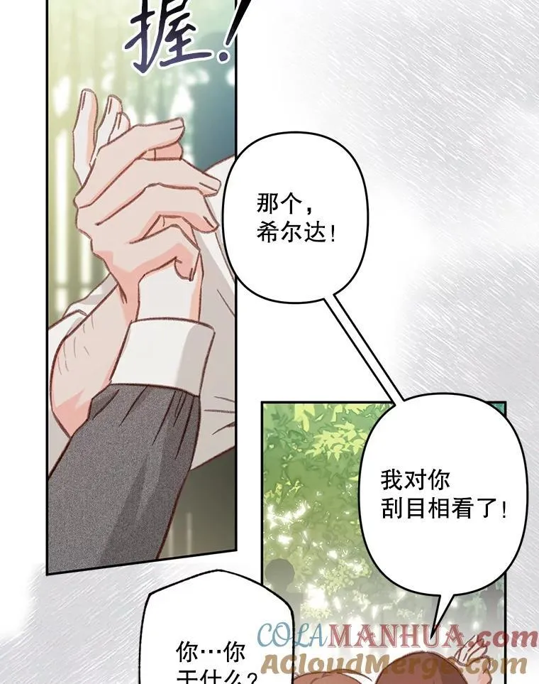 30.擒拿把戏57