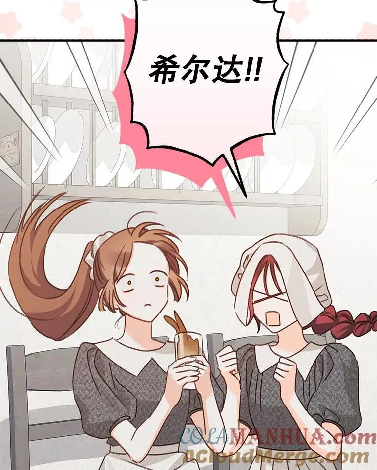 9.访问疯狂84