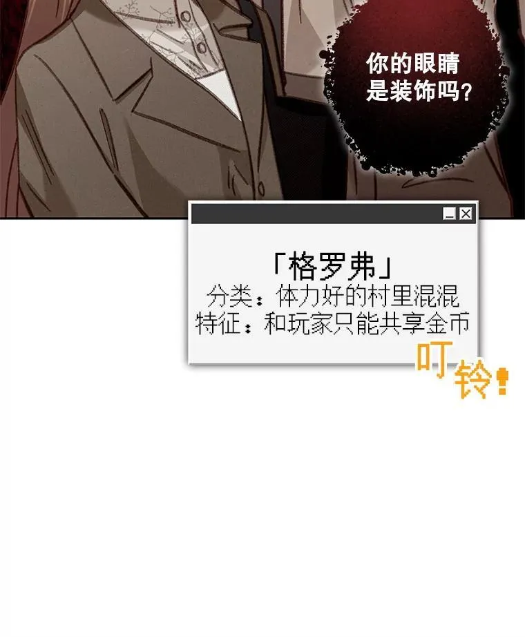 35.邪恶之路94